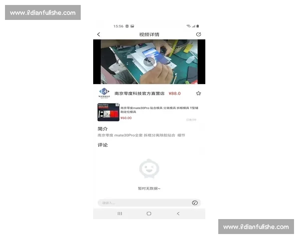 体育比分平台入口全解析 带你轻松掌握最新赛事动态和比分更新