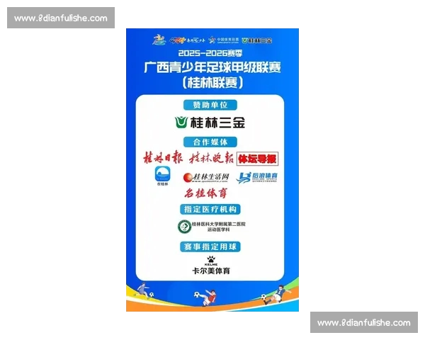 西甲官方平台入口全新上线畅享最新赛程和精彩赛事体验